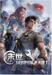 短剧雨夜婚书撕婚书名场面截图